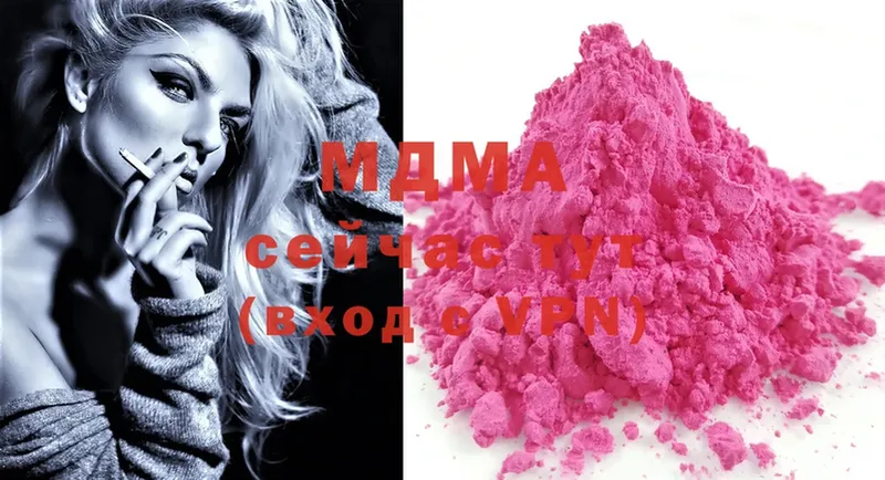 MDMA молли  Берёзовский 